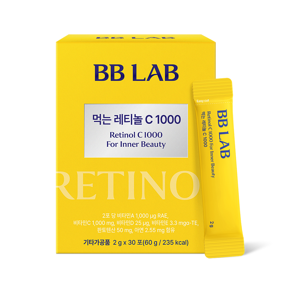 BB LAB Retinol C 1000