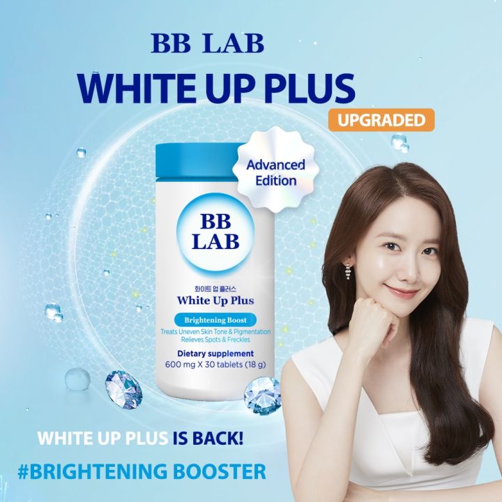 BB LAB White Up Plus
